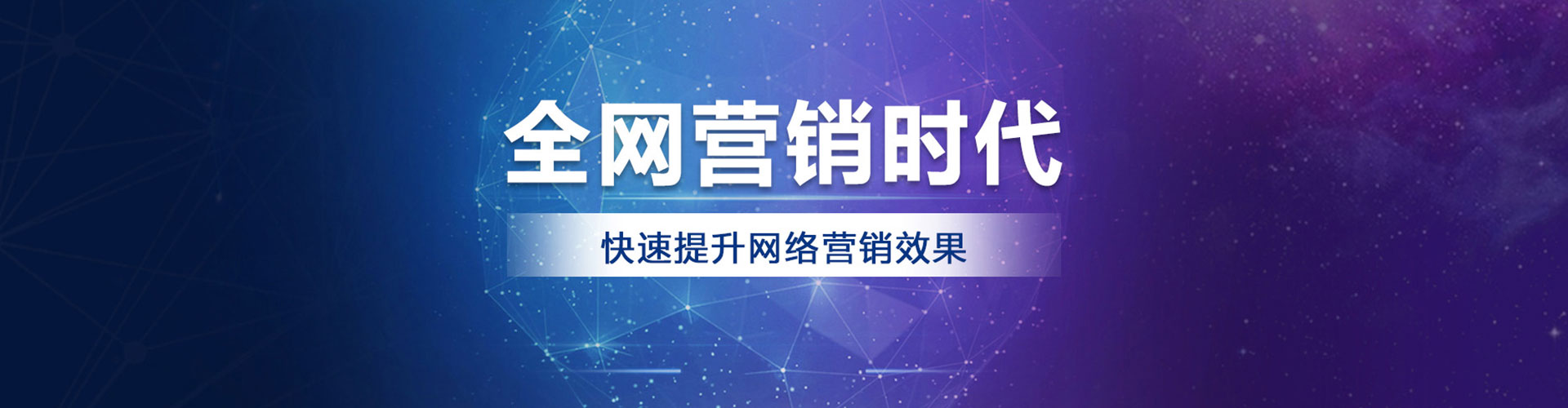 阜阳百度充值高返点